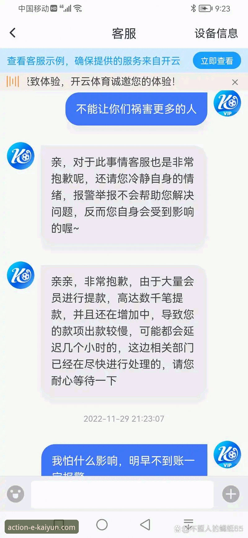 开云体育平台登录异常？资深技术员教你如何排查与解决